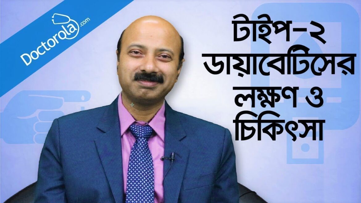 Signs Of Type 2 Diabetes Symptoms Of Type 2