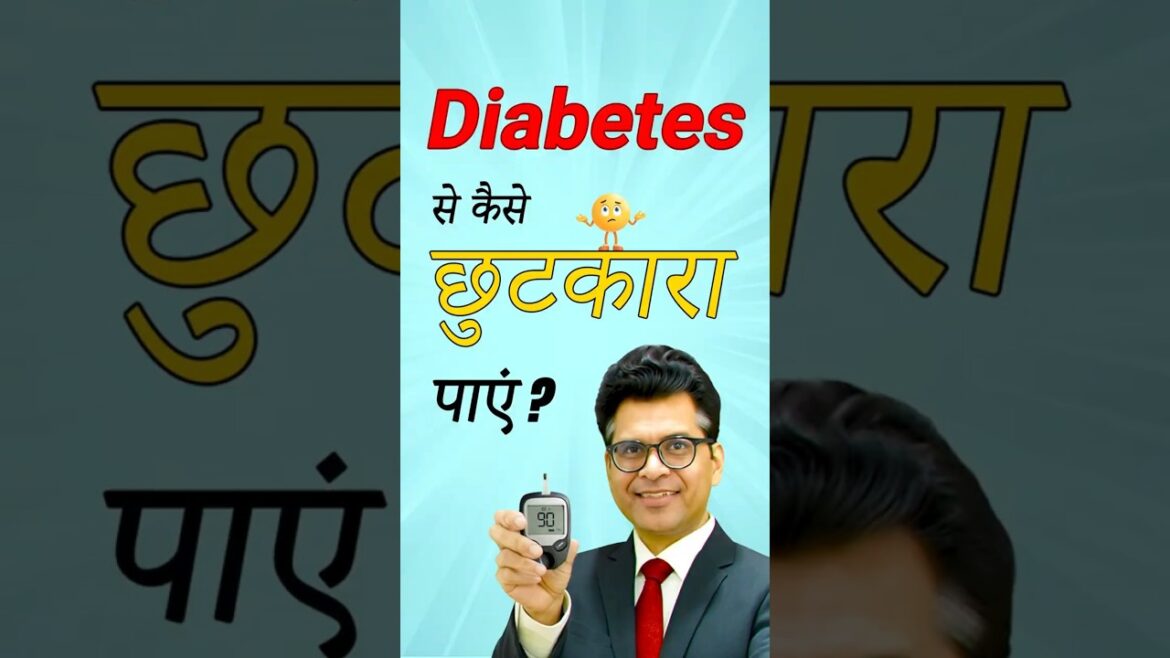 How to get rid of diabetes Diabetes Masterclass