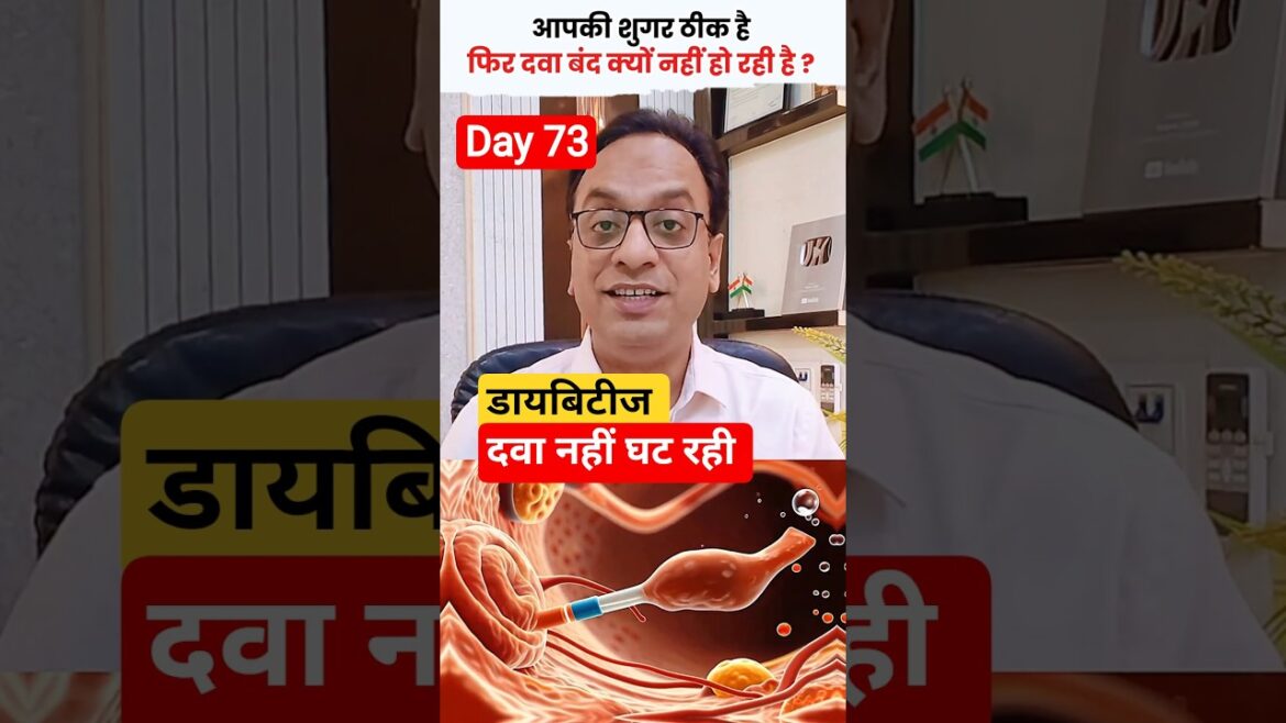 #shorts Best way to control diabetes #diabetesawareness #diabetes #bloodsugar #healthy