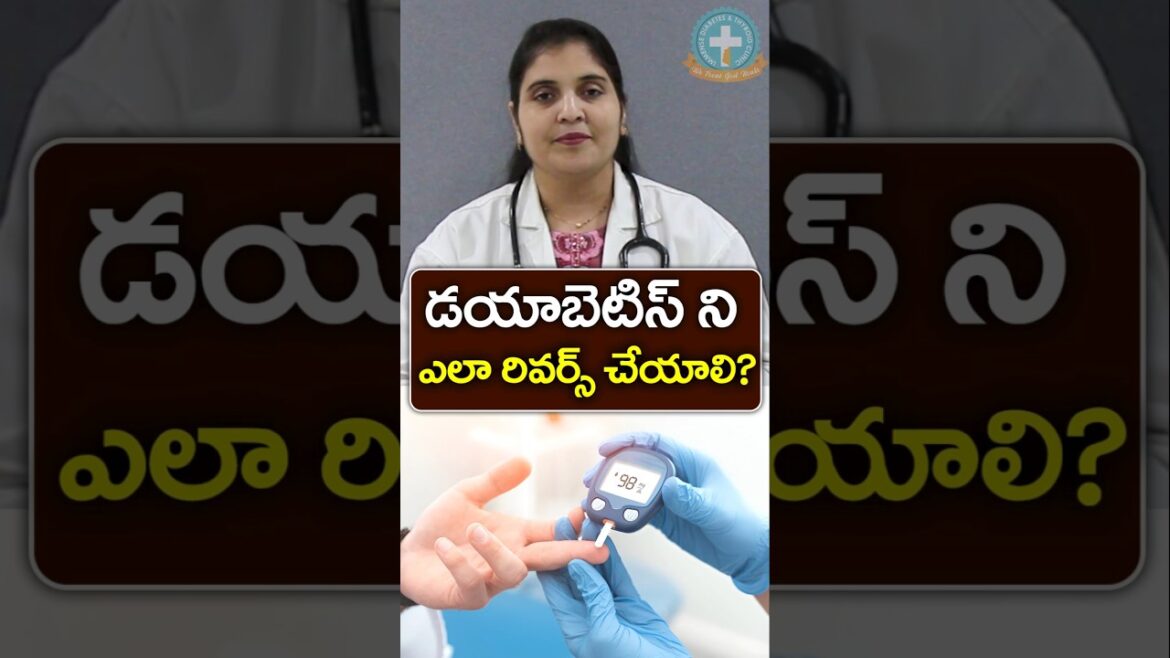 How to reverse Diabetes? in Telugu || Dr. Deepthi Kareti