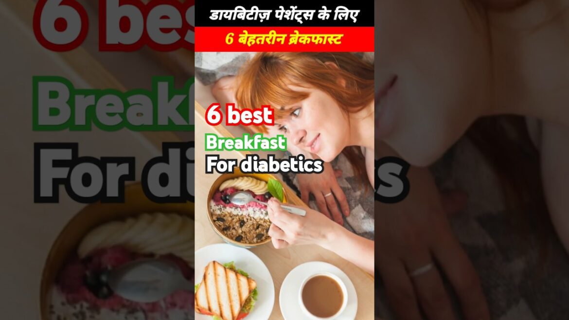 6 Best breakfast for diabetic patients , #diabetes, #diabetesmanagement