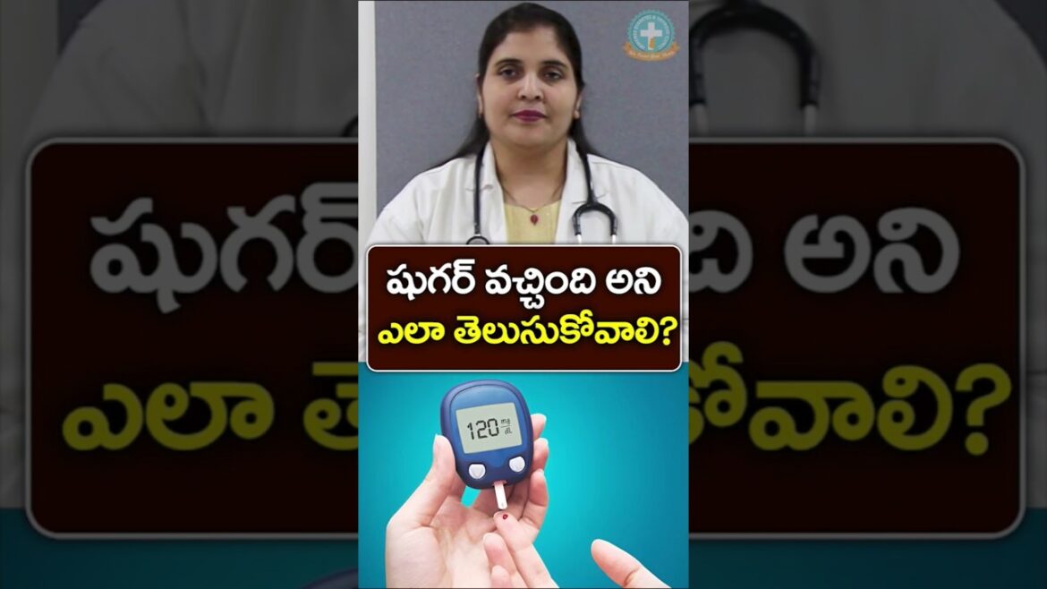 How to Diagnose Diabetes || Dr. Deepthi Kareti