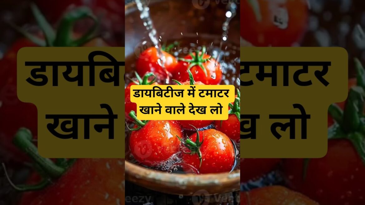 Tomato And Diabetes #facts #diabetes