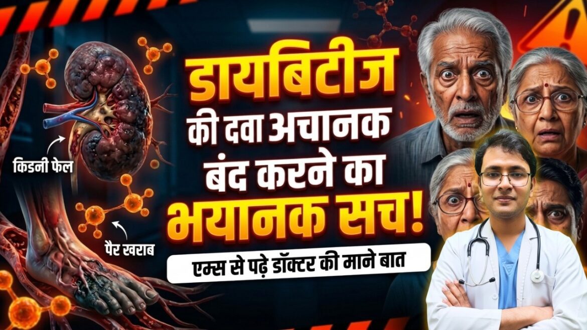 Attention Terrible consequences of quitting diabetes medicine. Risks of Stopping