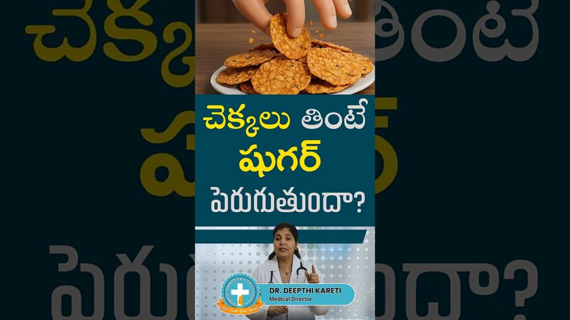 Does eating wood increase sugar? Dr. Deepthi kareti | #shorts