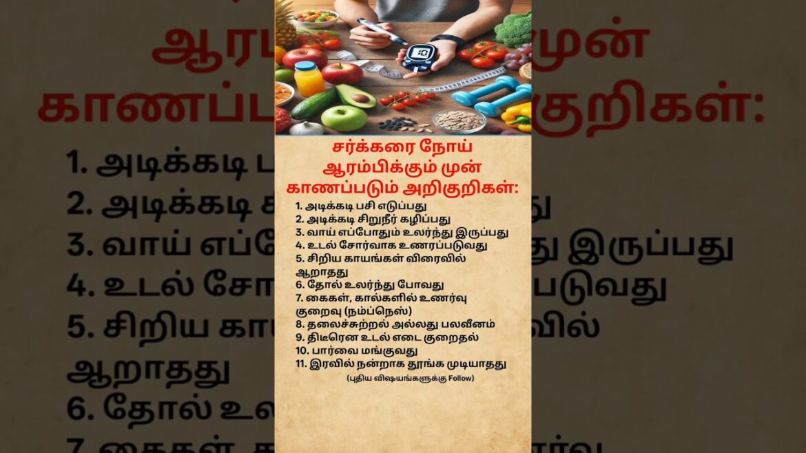 Early Signs of Diabetes You Should Never Ignore | Warning