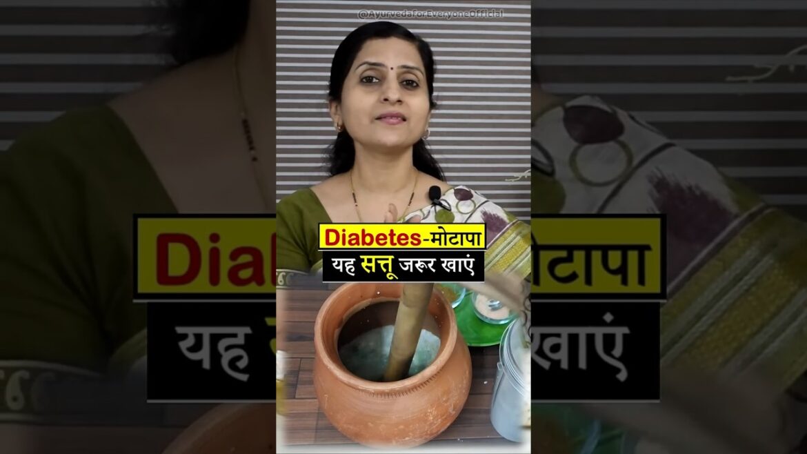 Healthy Sattu Drink | Take this Sattu for diabetes, obesity