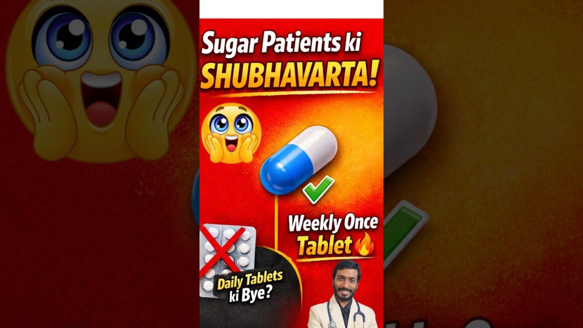 WEEKLY ONCE SUGAR TABLET FOR DIABETIC PATIENTS IN TELUGU
