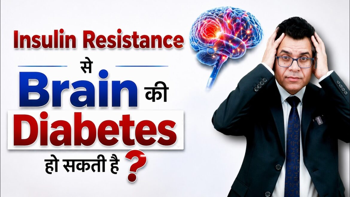 What is Type 3 Diabetes | Understanding Brain Insulin Resistance