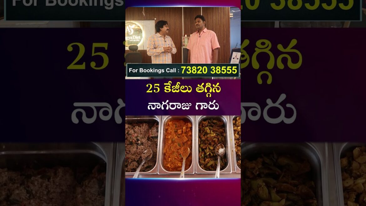 Nagaraju lost 25 kg #lakshmanpudi #arogyagramam #arogyadiet #weightloss #diabetes