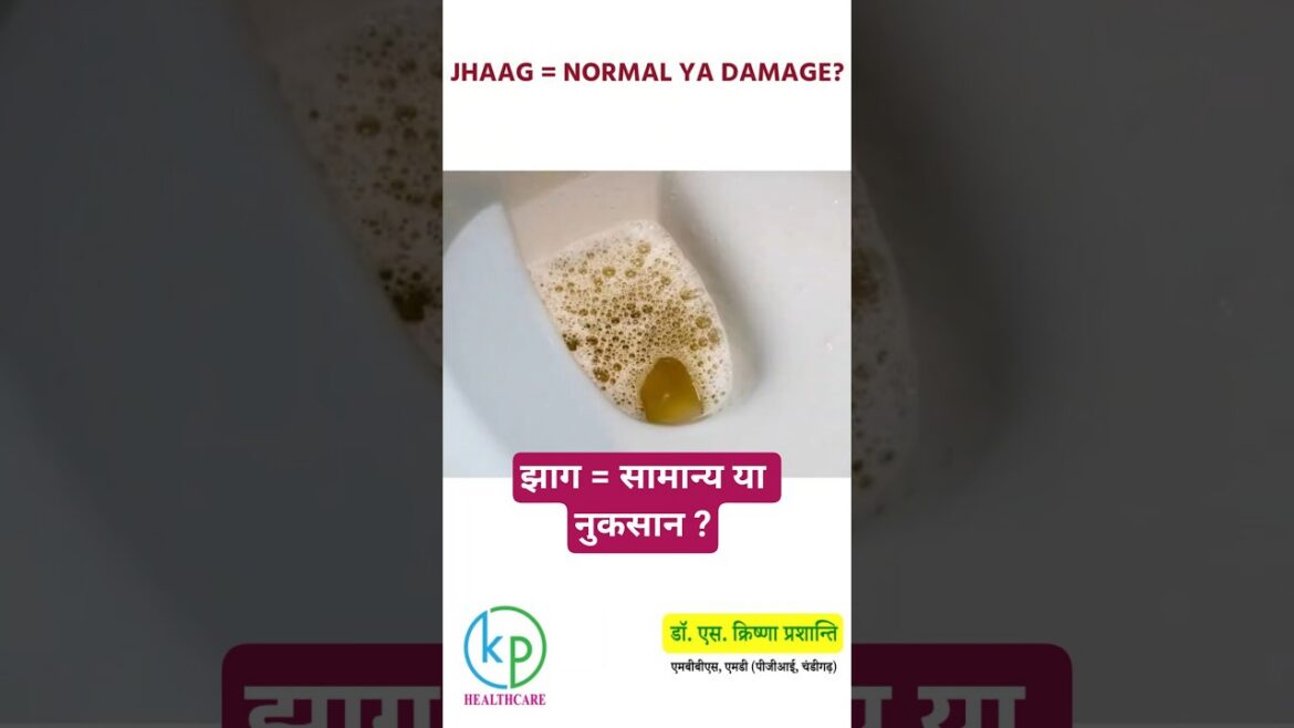 Is urine in the stomach normal or kidney damage? |