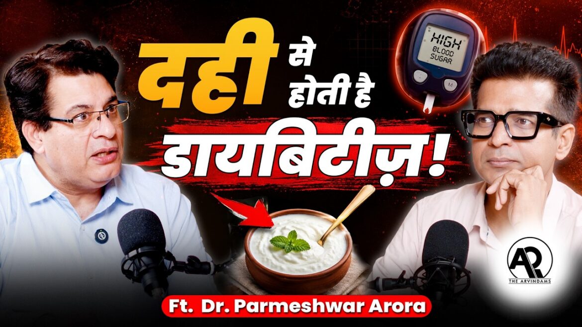 Curd is the main cause of diabetes? Real reasons for