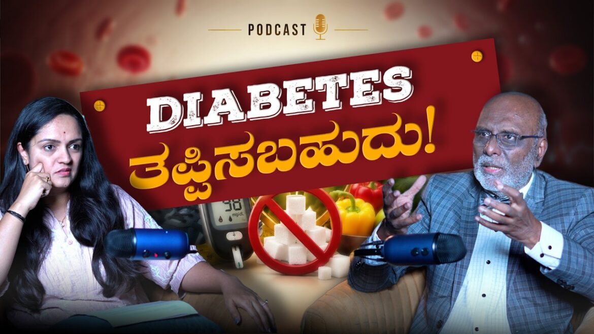 EP 503 | How to postpone Diabetes | Medicine, Food, Exercise