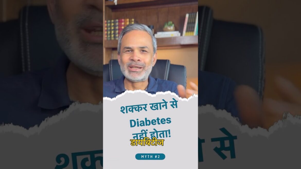 Ep2 Busting Diabetic Myths: Eating sugar does not cause diabetes