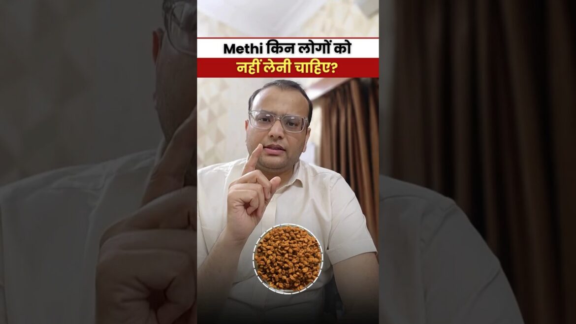 Who should not take fenugreek? | Diabetes & Fenugreek Dana